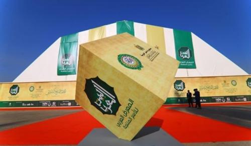 BAIT AL ARAB EXHIBITION
