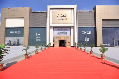 International Manufacturing Conference and Exhibition (IMCE) 2023.