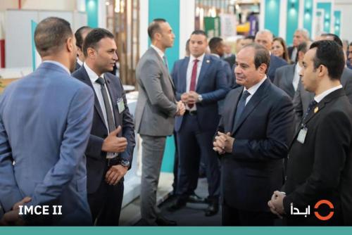 International Manufacturing Conference and Exhibition (IMCE) 2023.