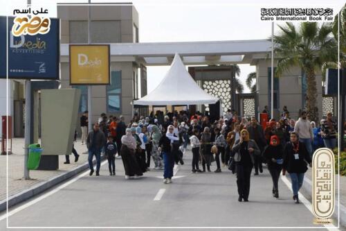 CAIRO INTERNATIONAL BOOK FAIR 2023