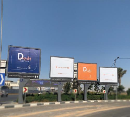 EIEC Branding & Advertising EGYPT international exhibition center  by D Media Advertising 