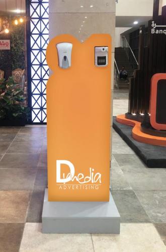 EIEC Branding & Advertising EGYPT international exhibition center  
by D Media Advertising 
