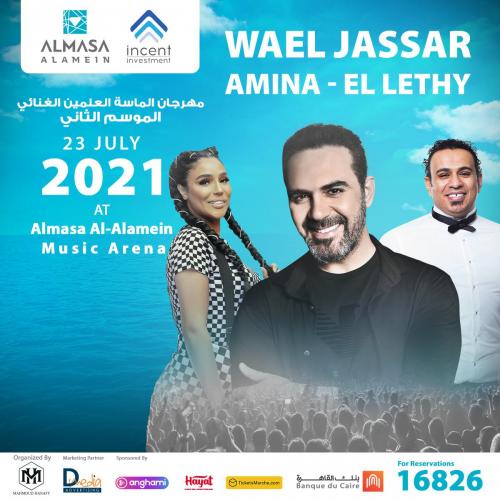 wael jassar, amina, el lithy  EVENT 2021 - north Coast - alamein - D Media Advertising