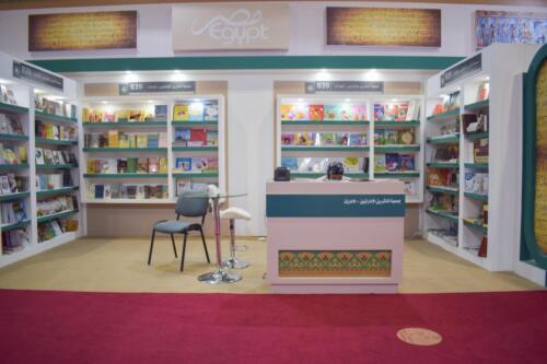 Cairo  international Book Fair 2022
معرض القاهرة الدولي للكتاب ٢٠٢٢ تنظيم 
D Media advertising