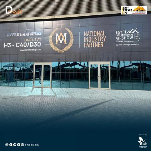 Egypt Defence Expo EDEX 2023