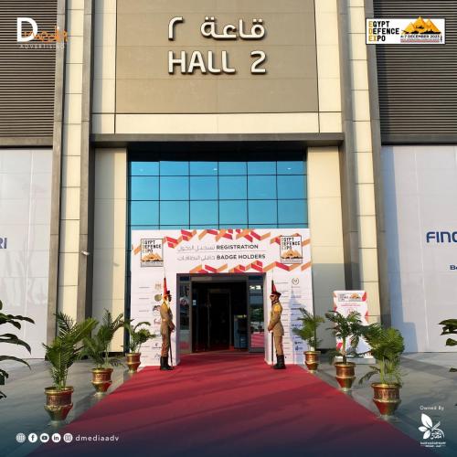 Egypt Defence Expo EDEX 2023