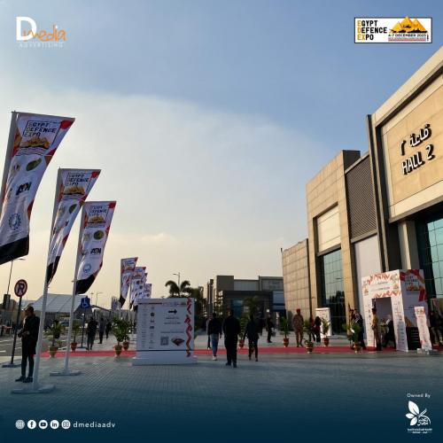 Egypt Defence Expo EDEX 2023