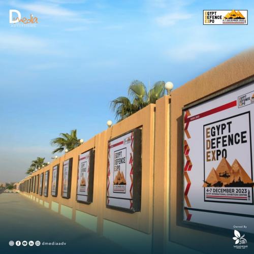 Egypt Defence Expo EDEX 2023