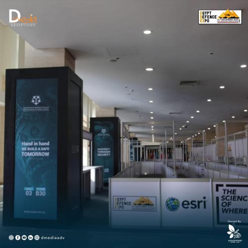 Egypt Defence Expo EDEX 2023