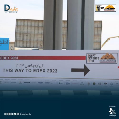 Egypt Defence Expo EDEX 2023