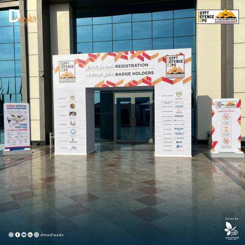 Egypt Defence Expo EDEX 2023