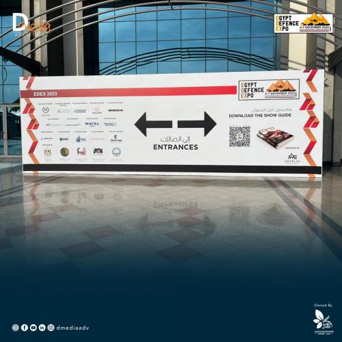 Egypt Defence Expo EDEX 2023