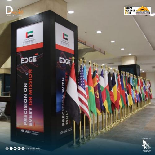 Egypt Defence Expo EDEX 2023