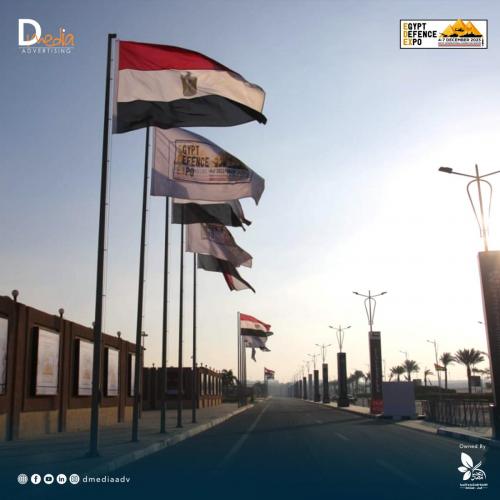 Egypt Defence Expo EDEX 2023