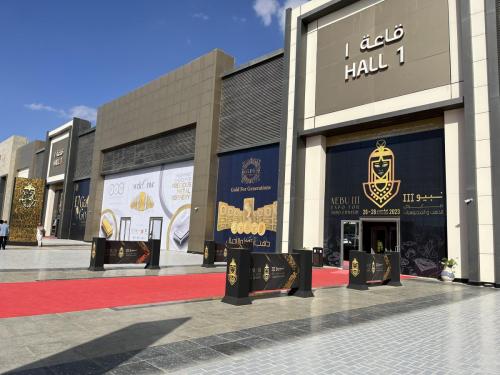 NEBU EXPO 2023