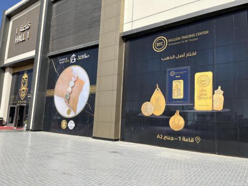 NEBU EXPO 2023