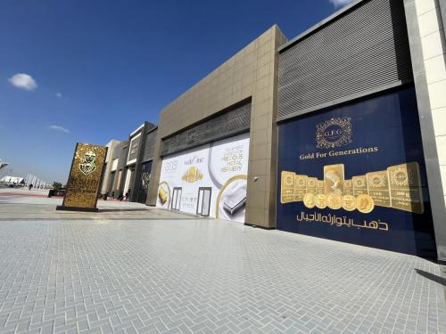 NEBU EXPO 2023