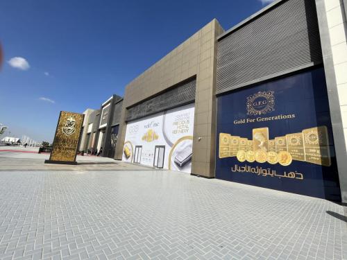 NEBU EXPO 2023