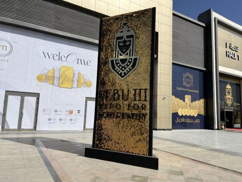 NEBU EXPO 2023