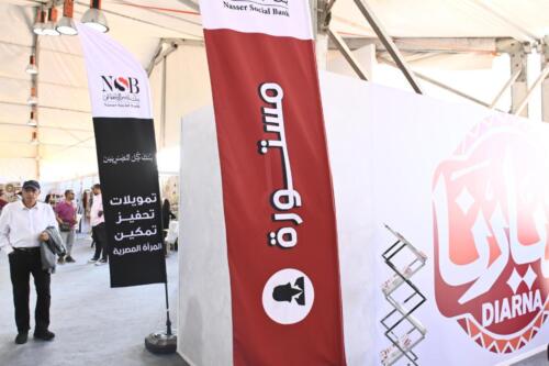 Al alamein festival events summer 2022 by d media advertising حفلات مهرجان العلمين ٢٠٢٢ عمرو دياب تامر حسني محمد حماقي ويجز شارموفرز امال ماهر تنظيم دي ميديا